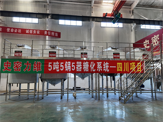 排湖风景区精酿啤酒设备厂—10吨五锅五器糖化系统—东北项目