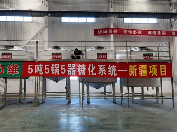 排湖风景区精酿啤酒设备厂—5吨精酿啤酒设备—新疆项目